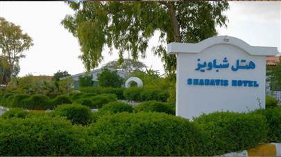 نمای بیرونی هتل شباویز کیش